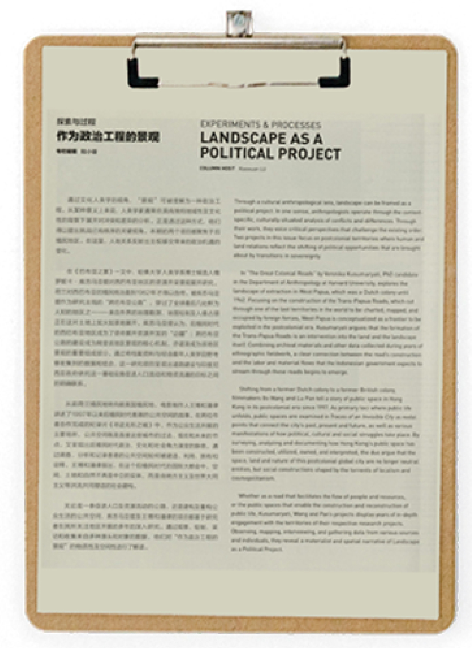 thumbnail arsip-Vero2